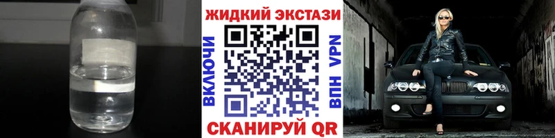 где найти наркотики  кракен как зайти  Бутират BDO 33%  Малгобек 