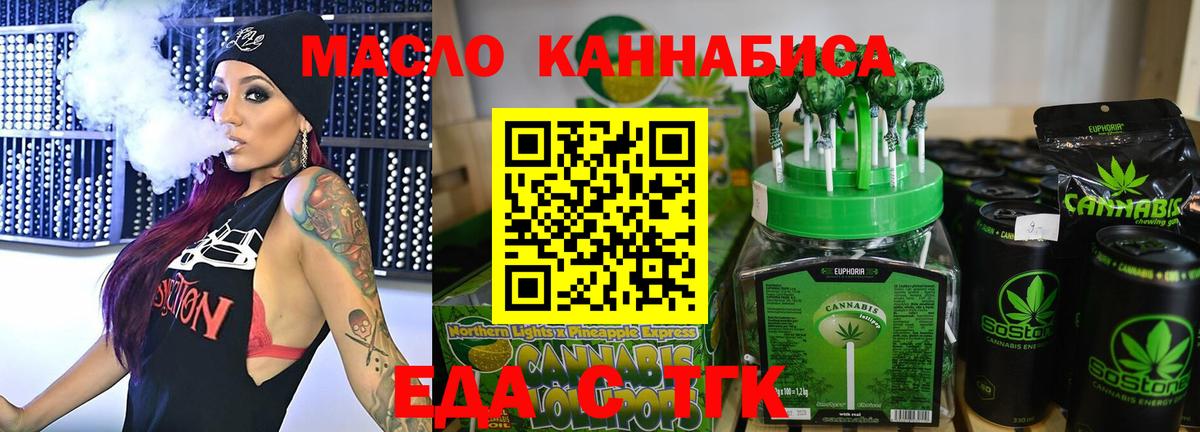 Малгобек  Canna-Cookies конопля  Вход с VPN 