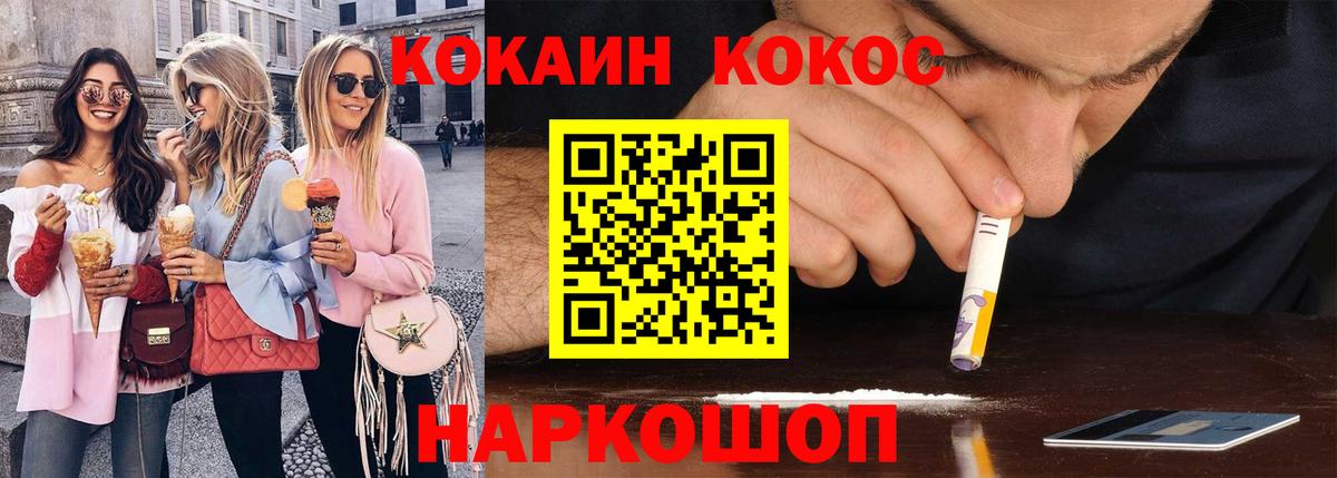 APVP Малгобек