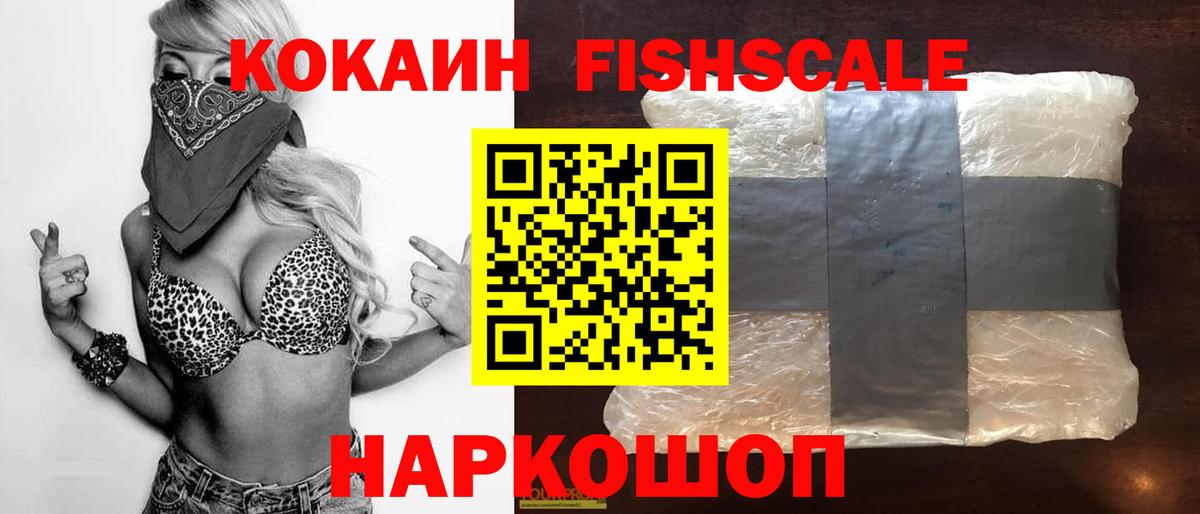 Кокаин Колумбийский Малгобек