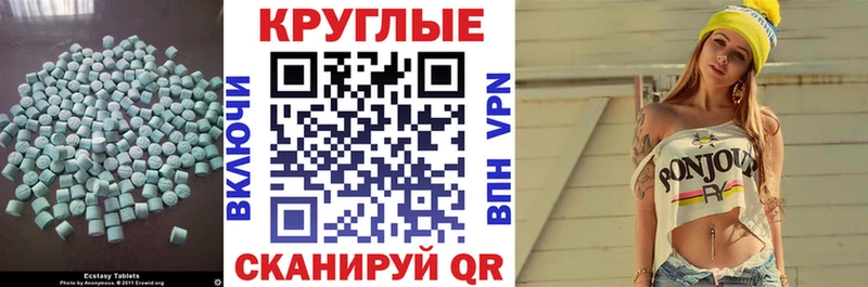 Экстази TESLA Малгобек