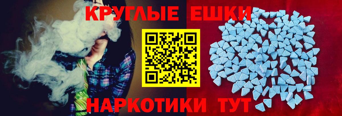 Ecstasy Punisher Малгобек