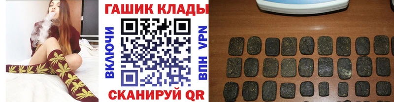 купить  цена  площадка состав  МЕГА как зайти  ГАШИШ Premium  Малгобек 