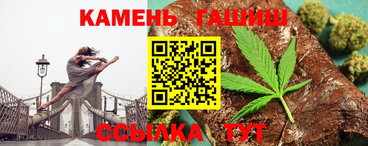 Гашиш убойный  ГАШИШ  Малгобек  как найти закладки  Вход с VPN 