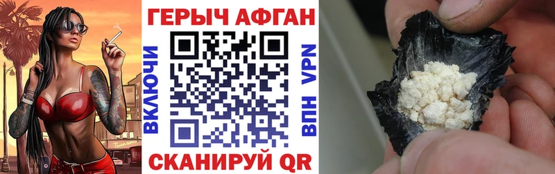 omg зеркало  купить  сайты  Малгобек  Героин VHQ 