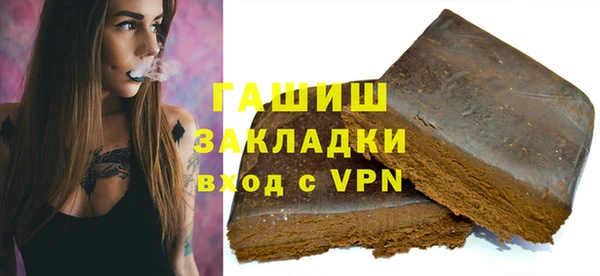 синтетический гашиш Кулебаки