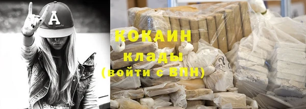 каннабис Куйбышев