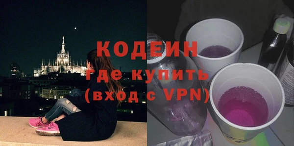 марки nbome Костерёво