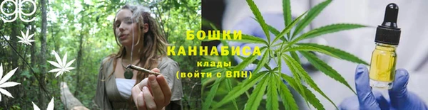 каннабис Куйбышев