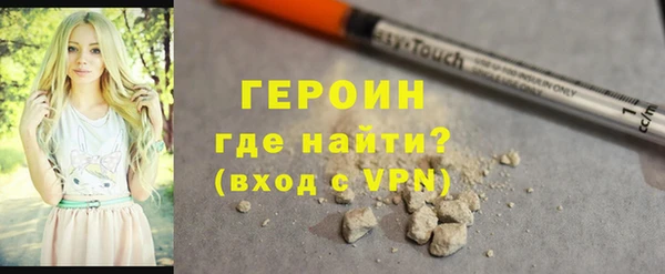 синтетический гашиш Кулебаки