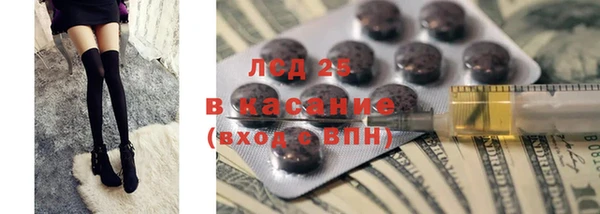 синтетический гашиш Кулебаки