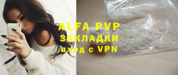 наркотики Лагань
