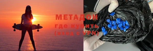 каннабис Куйбышев