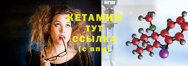 метамфетамин Кукмор