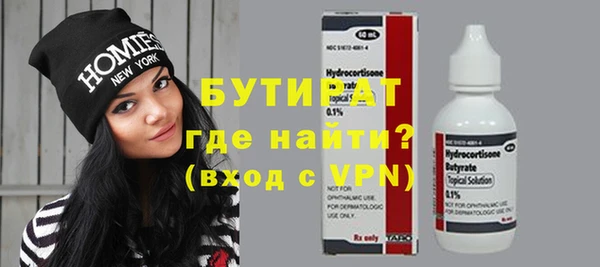 каннабис Куйбышев