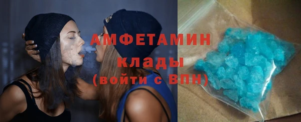 синтетический гашиш Кулебаки