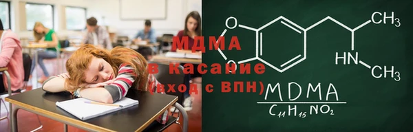 COCAINE Касимов