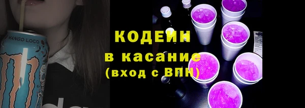 синтетический гашиш Кулебаки