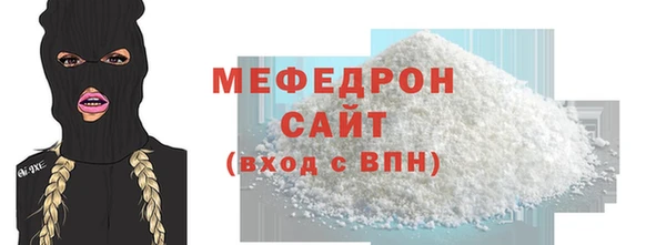 COCAINE Касимов