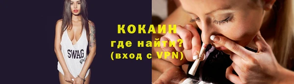 синтетический гашиш Кулебаки