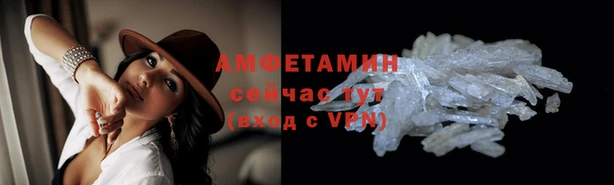 синтетический гашиш Кулебаки