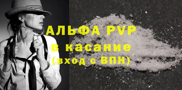 наркотики Лагань