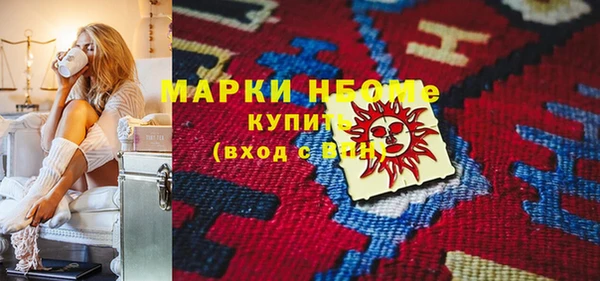 синтетический гашиш Кулебаки