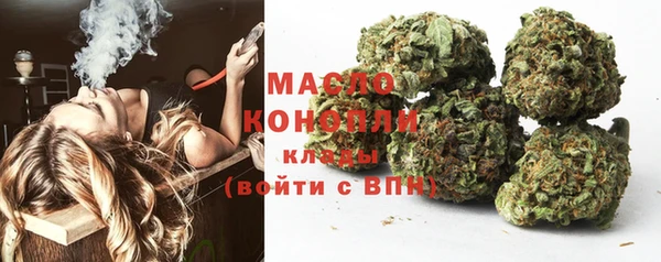 синтетический гашиш Кулебаки