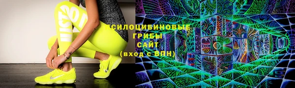 каннабис Куйбышев