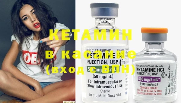 метамфетамин Кукмор