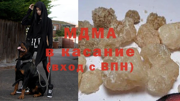 mdma Лабытнанги