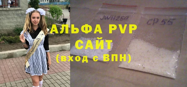 синтетический гашиш Кулебаки