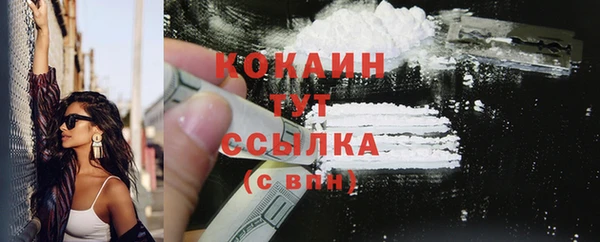 COCAINE Касимов