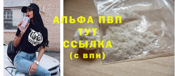 наркотики Лагань