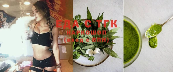 синтетический гашиш Кулебаки
