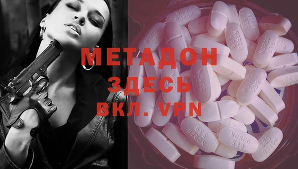 метамфетамин Кукмор