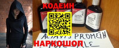 наркотики Донецк