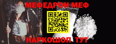 наркотики Донецк