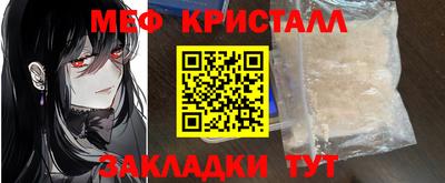 прущие крисы Дубна