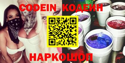 наркотики Донецк