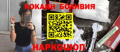 наркотики Донецк
