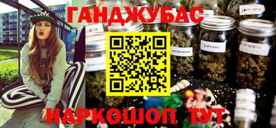 дистиллят марихуана Донской