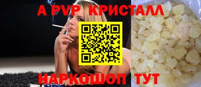 прущие крисы Дубна