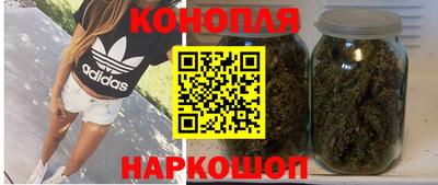 дистиллят марихуана Донской