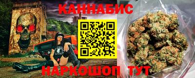 дистиллят марихуана Донской