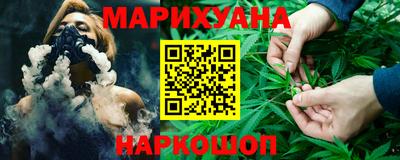 наркотики Донецк