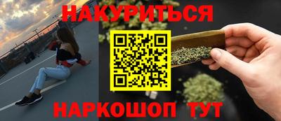 наркотики Донецк