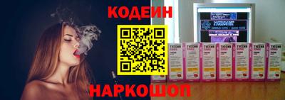 наркотики Донецк