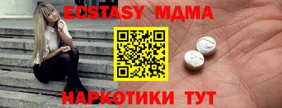 прущие крисы Дубна