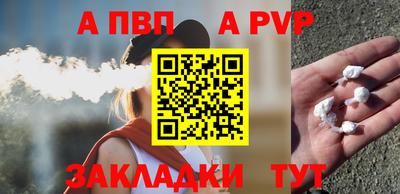 наркотики Донецк